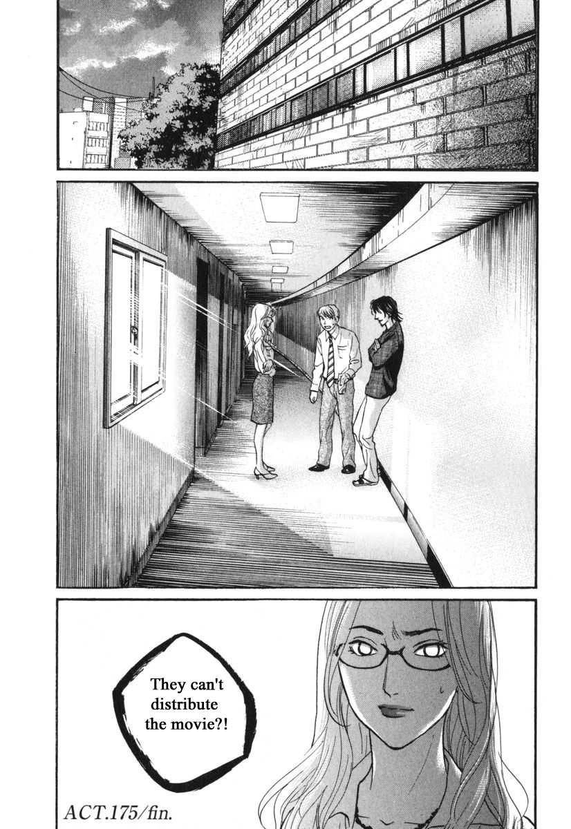 Haruka 17 Chapter 175 page 19 - Chapter 175