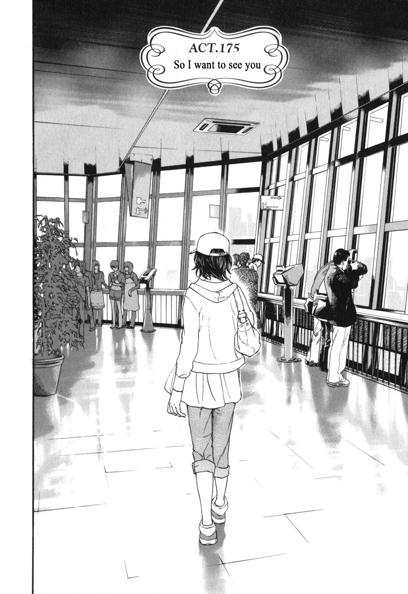 Haruka 17 Chapter 175 page 2 - Chapter 175