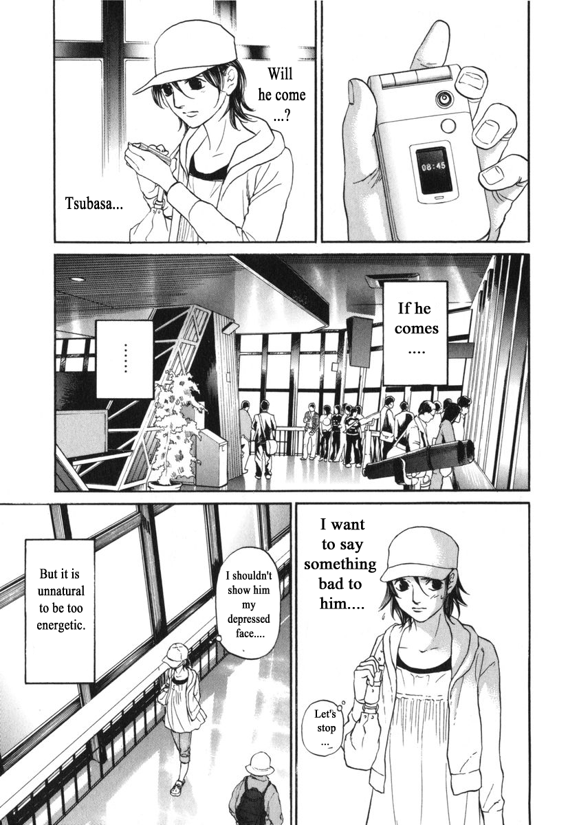 Haruka 17 Chapter 175 page 3 - Chapter 175