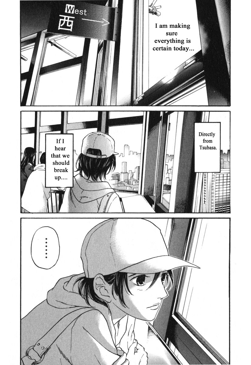Haruka 17 Chapter 175 page 4 - Chapter 175
