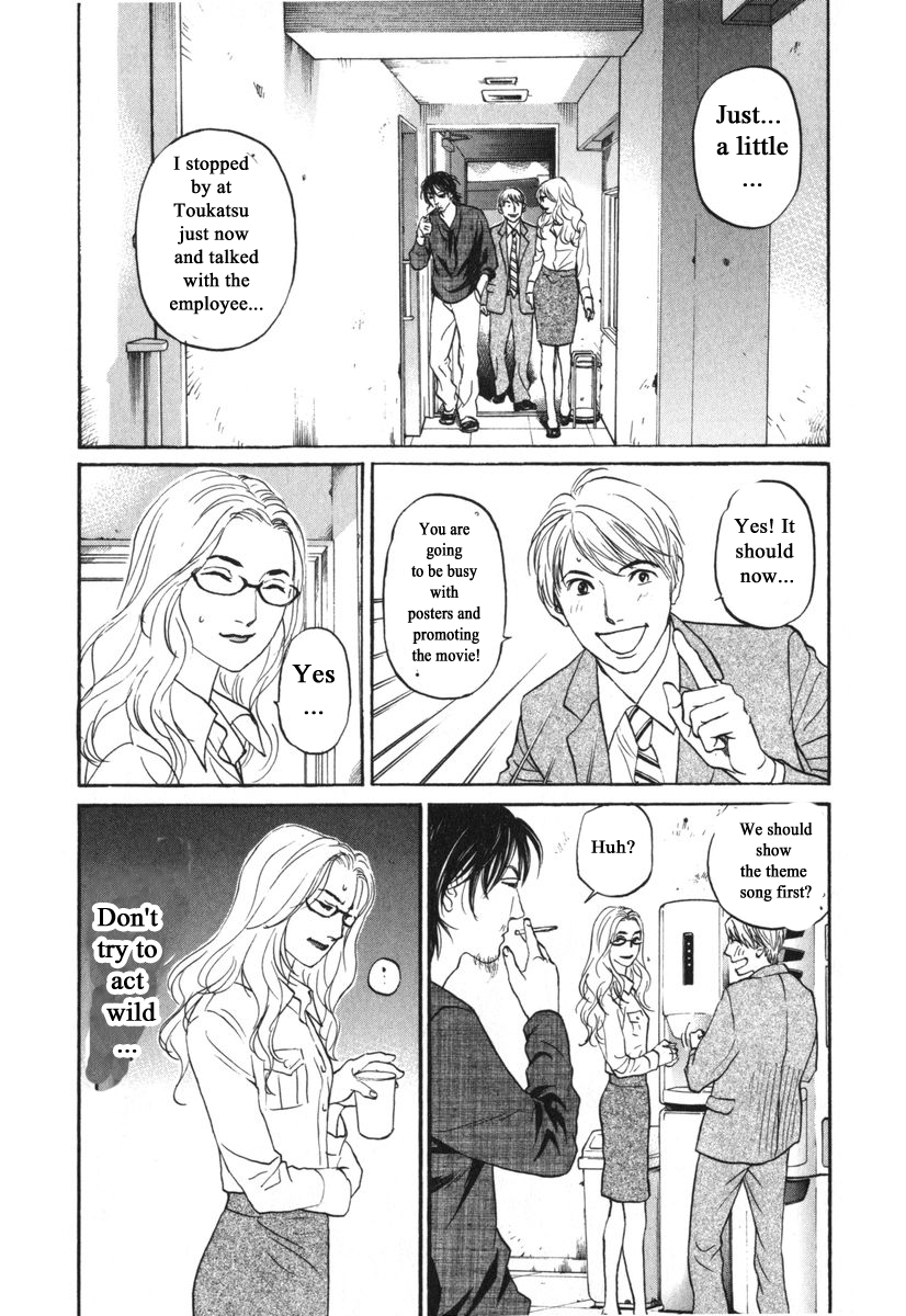 Haruka 17 Chapter 175 page 8 - Chapter 175