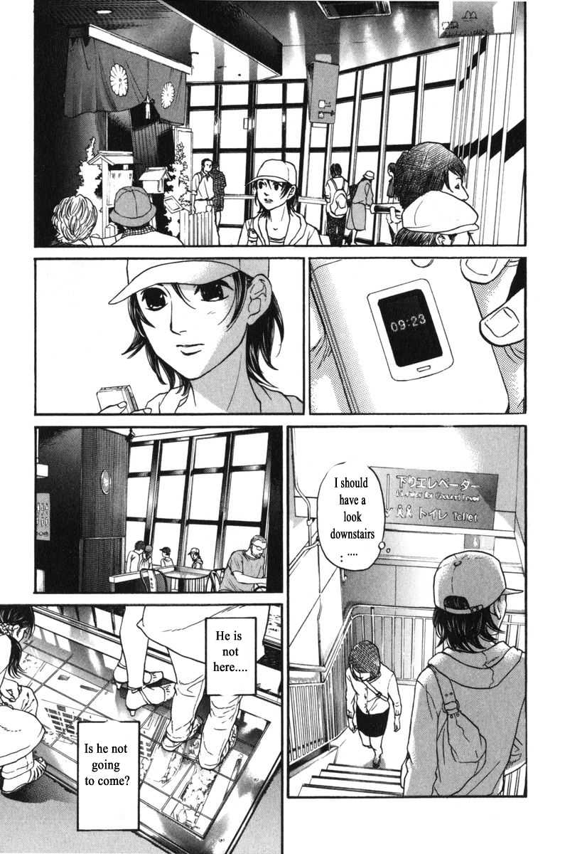 Haruka 17 Chapter 175 page 9 - Chapter 175