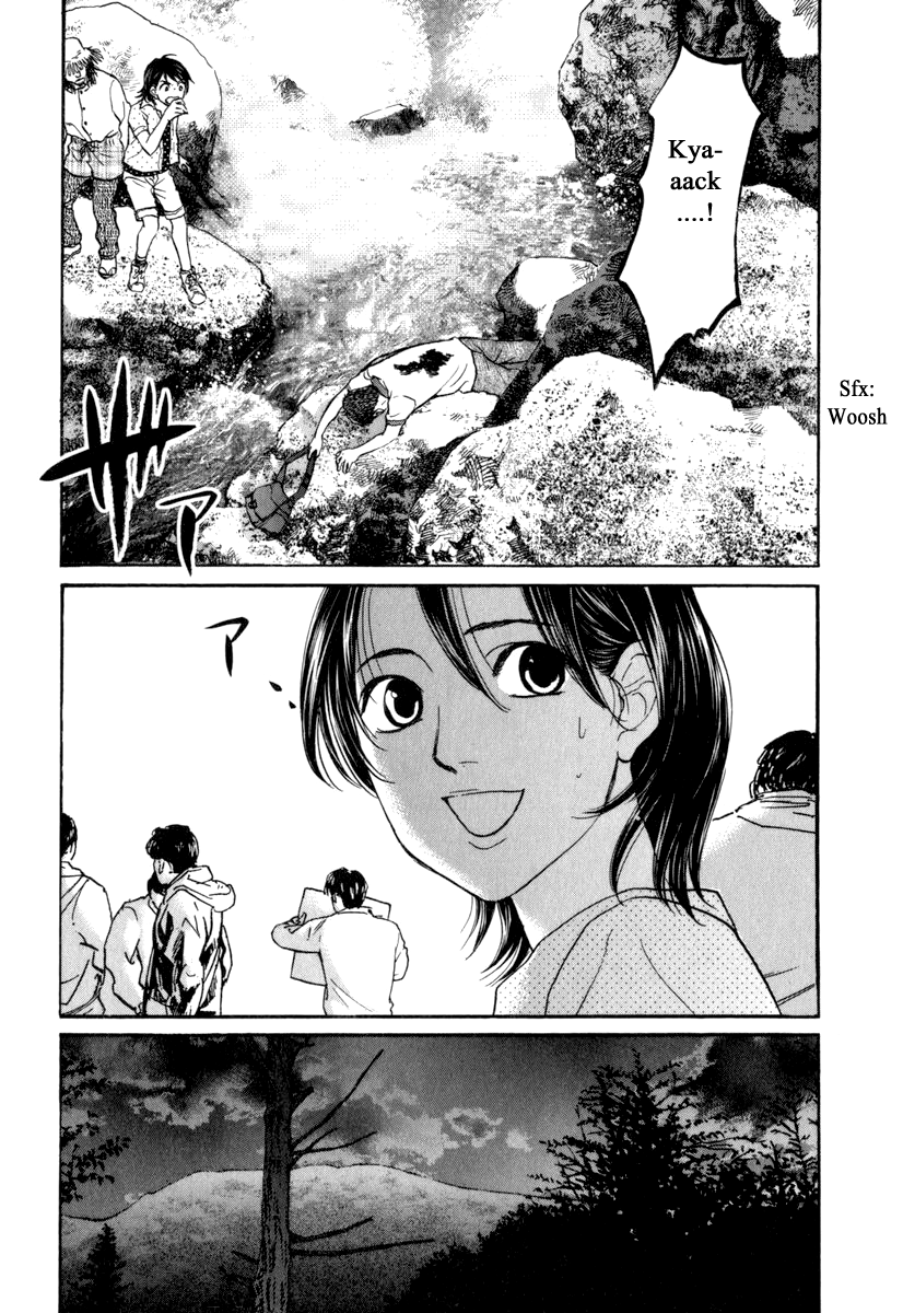 Haruka 17 Chapter 176 page 13 - Chapter 176
