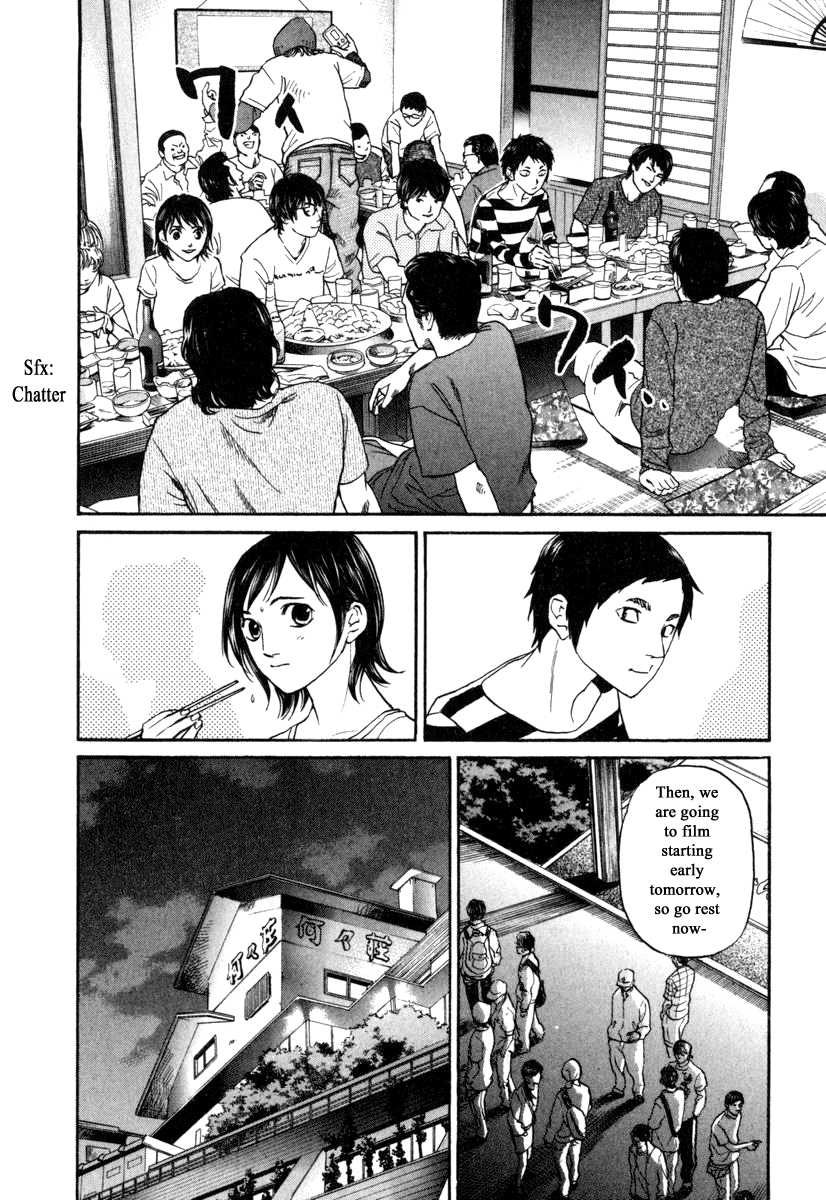 Haruka 17 Chapter 176 page 14 - Chapter 176