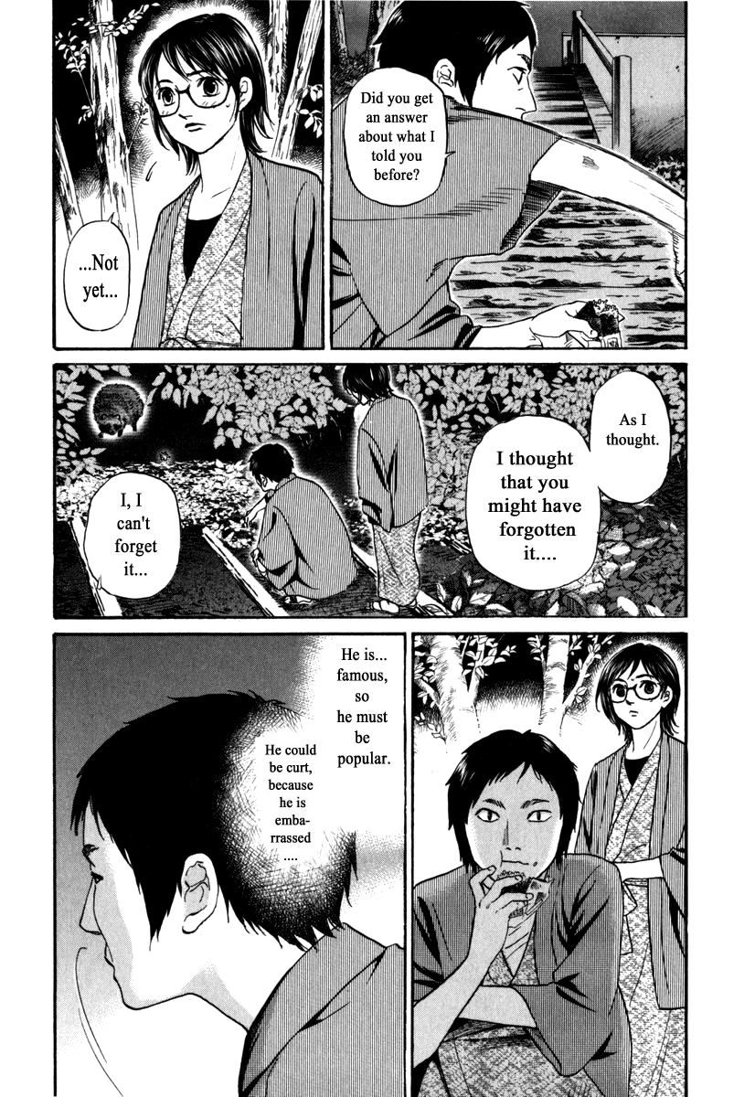 Haruka 17 Chapter 176 page 17 - Chapter 176
