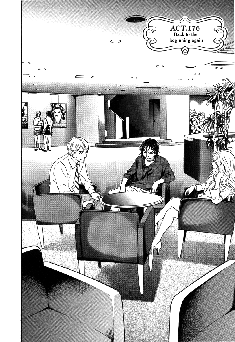 Haruka 17 Chapter 176 page 2 - Chapter 176