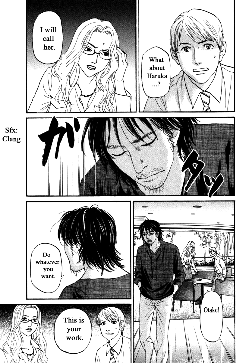 Haruka 17 Chapter 176 page 3 - Chapter 176