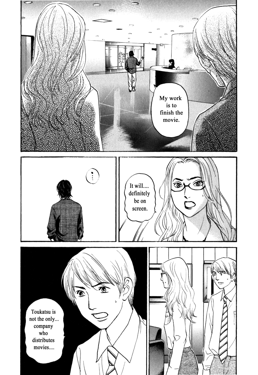 Haruka 17 Chapter 176 page 4 - Chapter 176