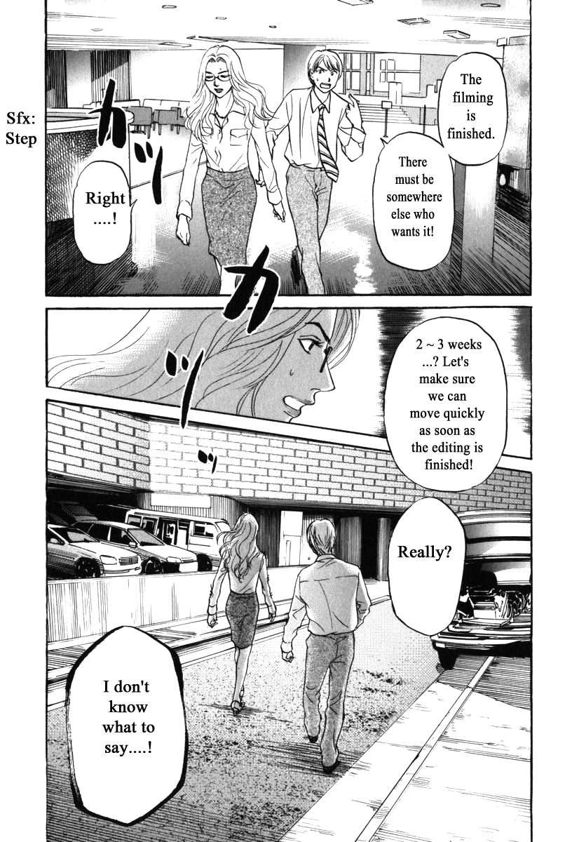 Haruka 17 Chapter 176 page 5 - Chapter 176