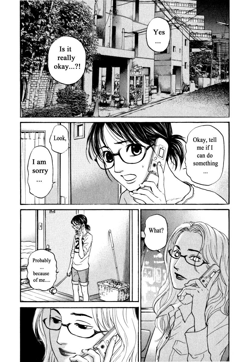 Haruka 17 Chapter 176 page 6 - Chapter 176