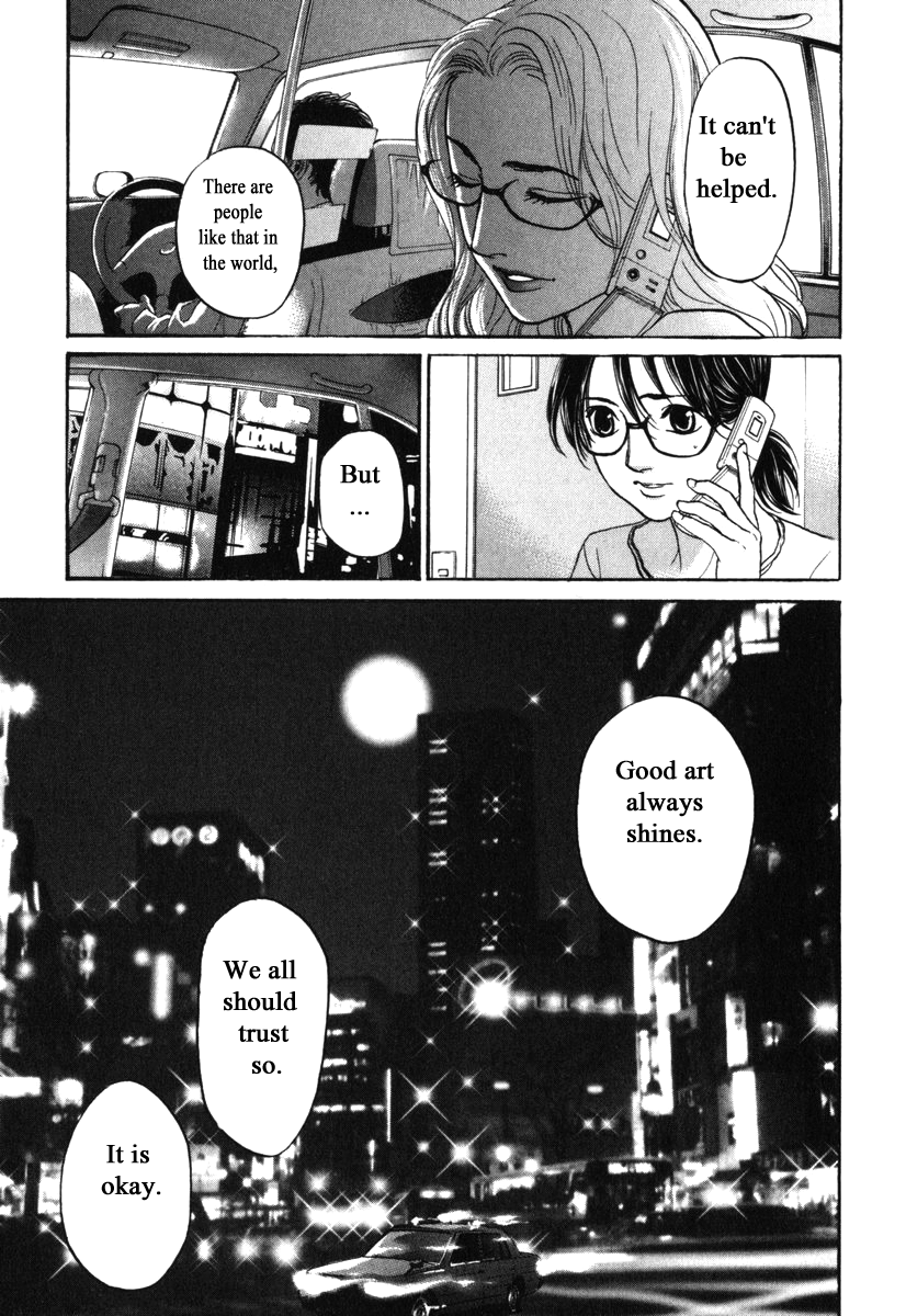 Haruka 17 Chapter 176 page 7 - Chapter 176