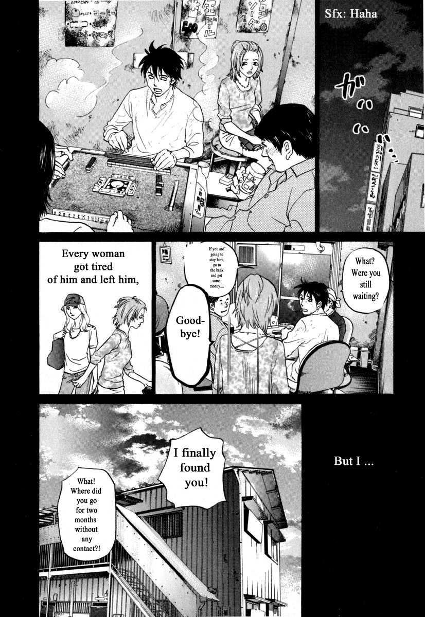 Haruka 17 Chapter 177 page 10 - Chapter 177