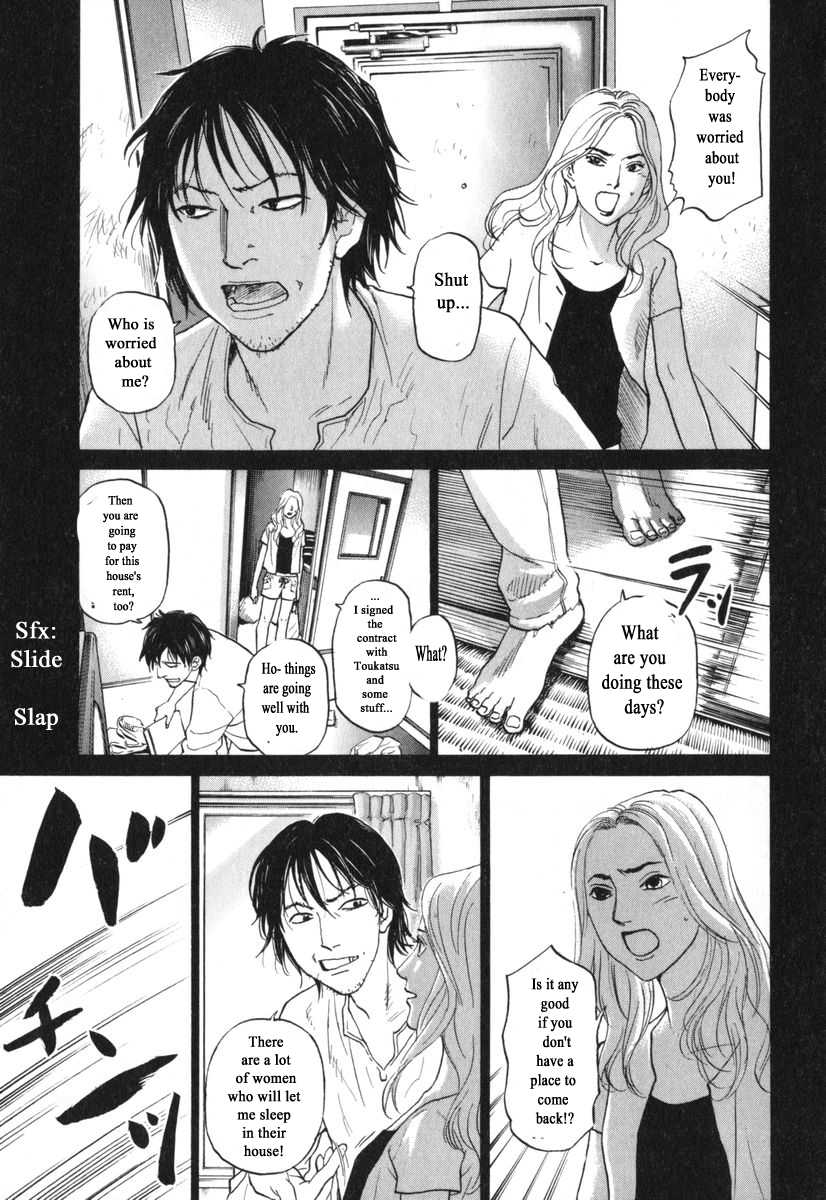 Haruka 17 Chapter 177 page 11 - Chapter 177