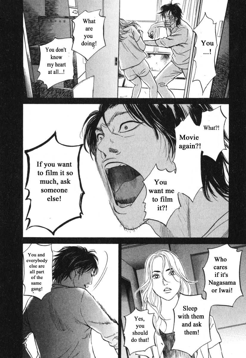 Haruka 17 Chapter 177 page 12 - Chapter 177