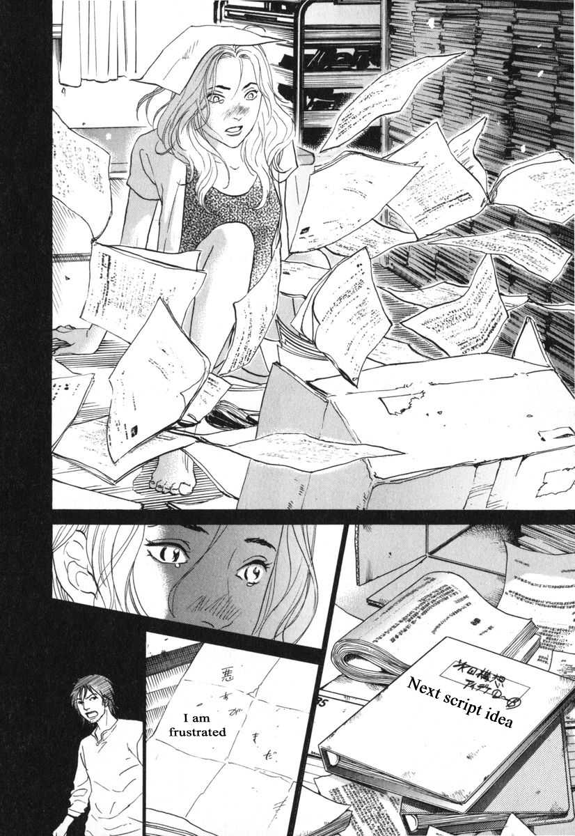 Haruka 17 Chapter 177 page 14 - Chapter 177