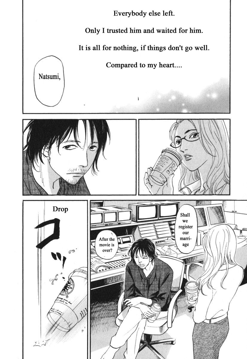 Haruka 17 Chapter 177 page 18 - Chapter 177