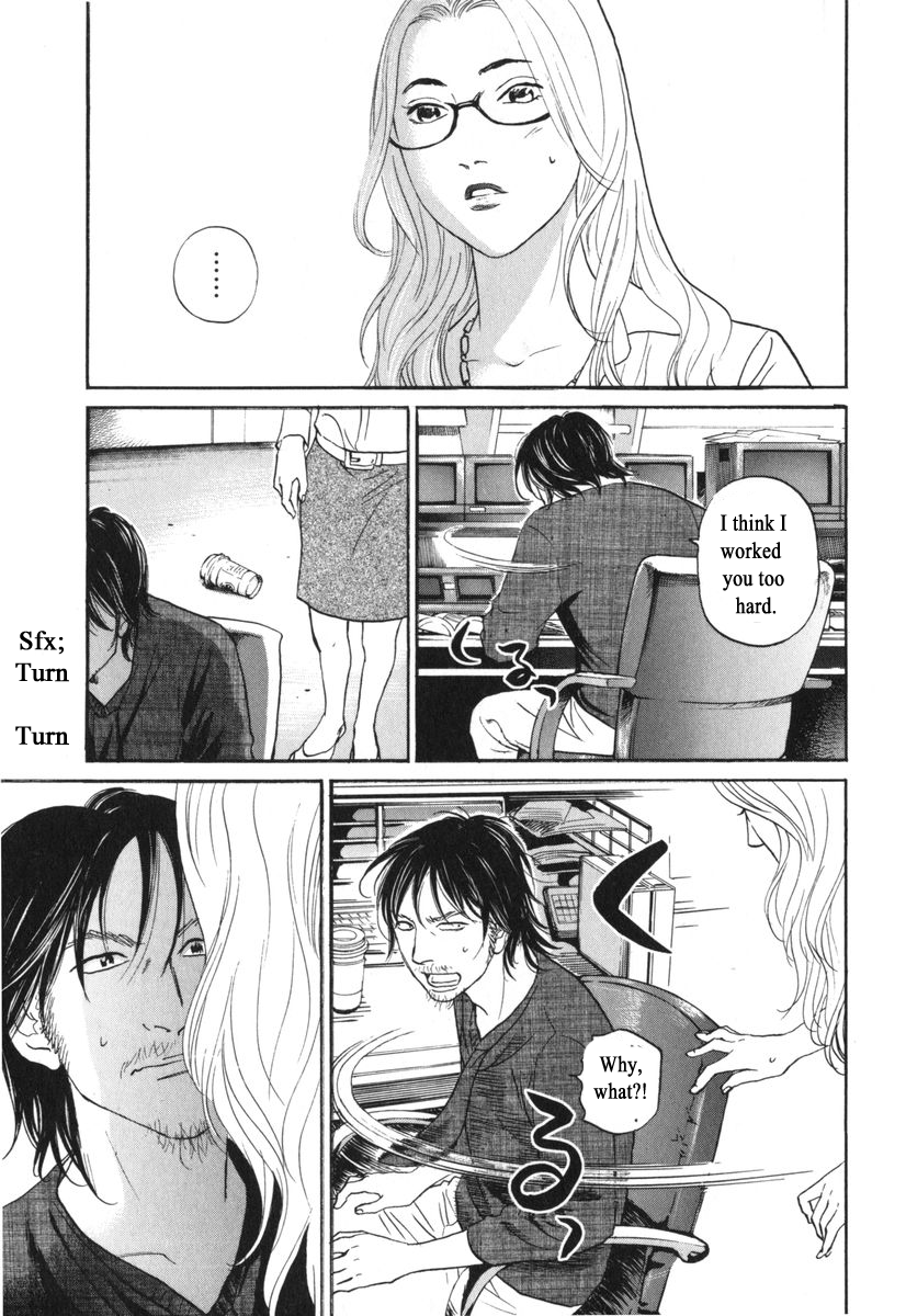 Haruka 17 Chapter 177 page 19 - Chapter 177