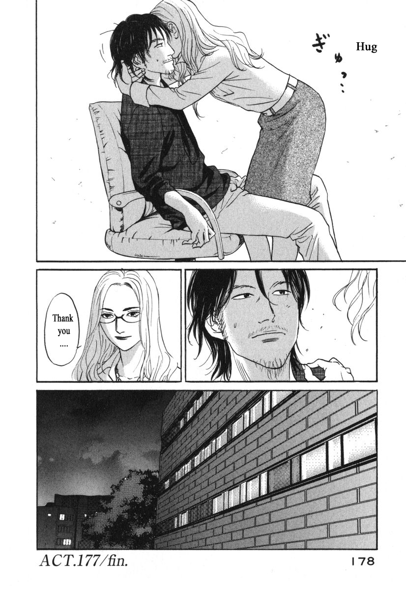 Haruka 17 Chapter 177 page 20 - Chapter 177
