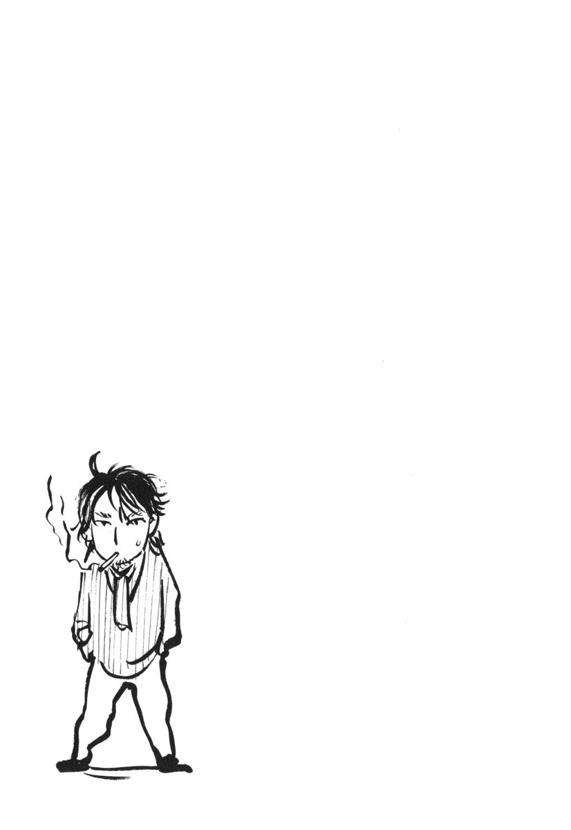 Haruka 17 Chapter 177 page 21 - Chapter 177