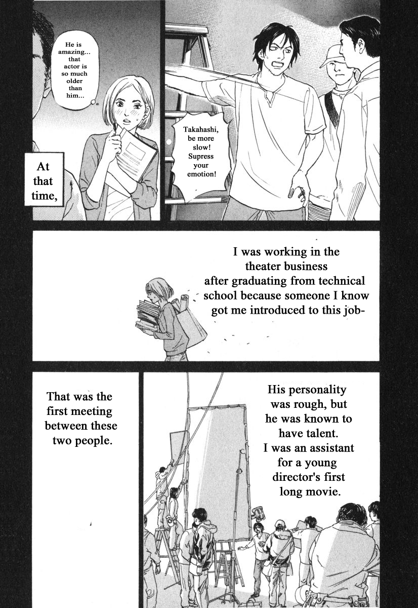 Haruka 17 Chapter 177 page 5 - Chapter 177