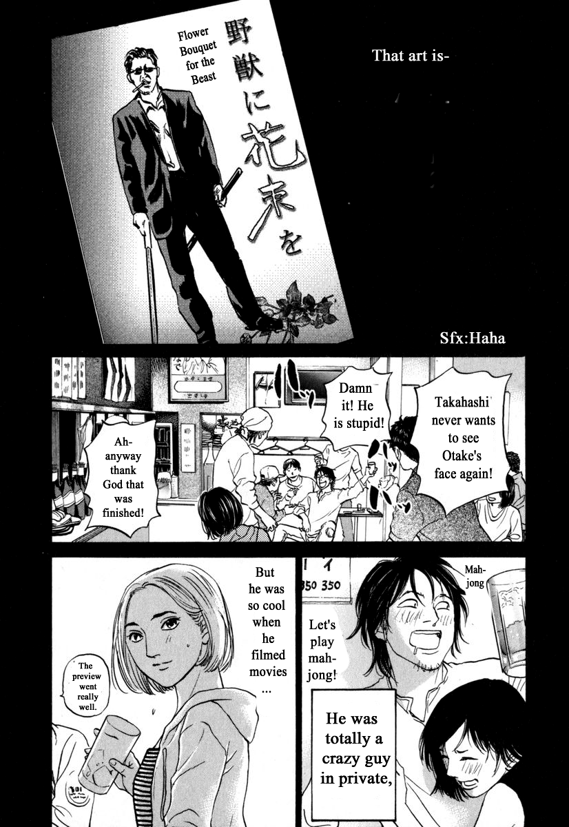 Haruka 17 Chapter 177 page 6 - Chapter 177