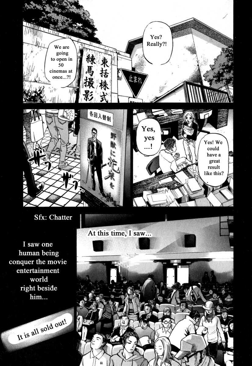 Haruka 17 Chapter 177 page 7 - Chapter 177