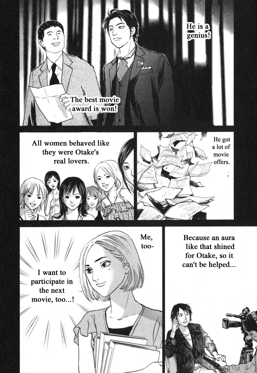 Haruka 17 Chapter 177 page 8 - Chapter 177