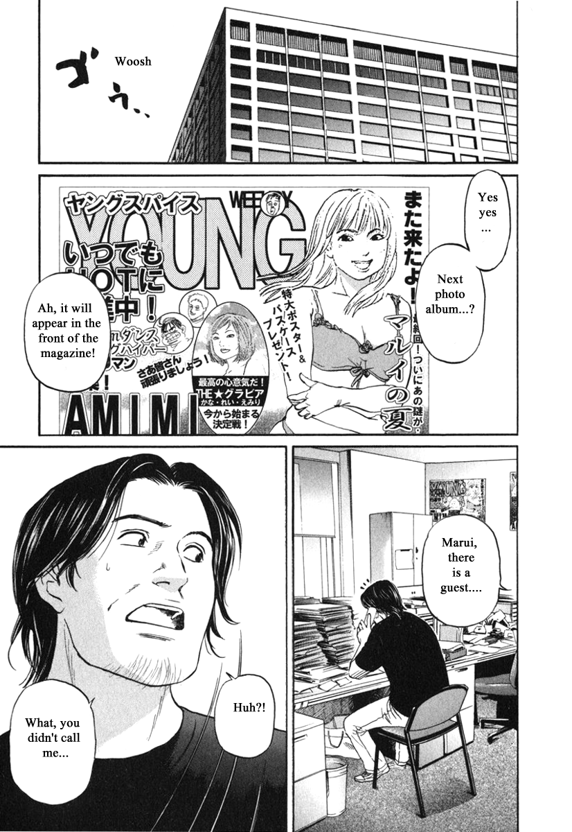 Haruka 17 Chapter 179 page 1 - Chapter 179