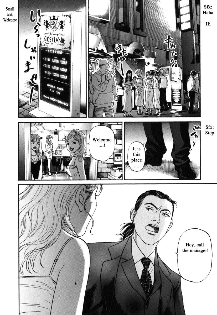 Haruka 17 Chapter 179 page 10 - Chapter 179