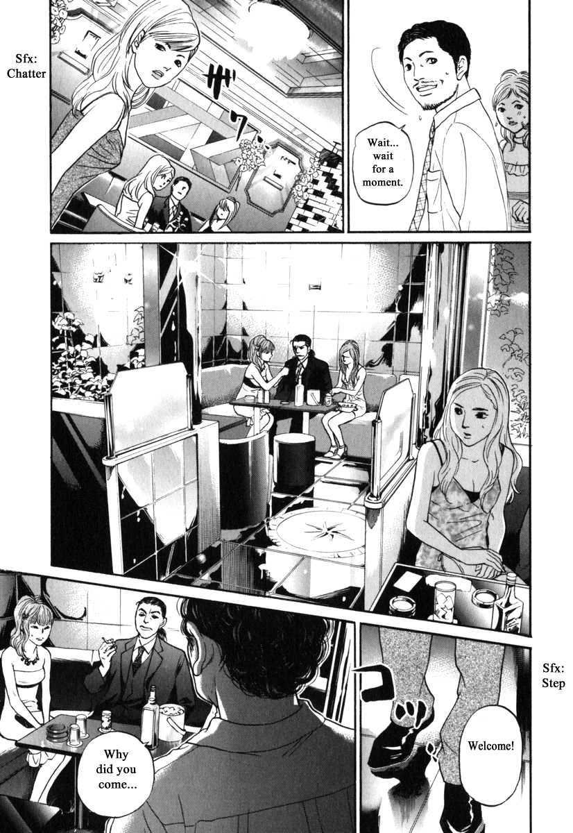 Haruka 17 Chapter 179 page 11 - Chapter 179