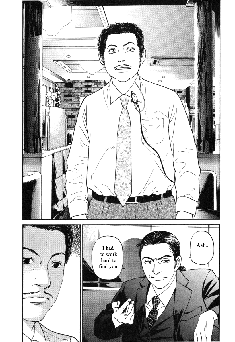 Haruka 17 Chapter 179 page 12 - Chapter 179