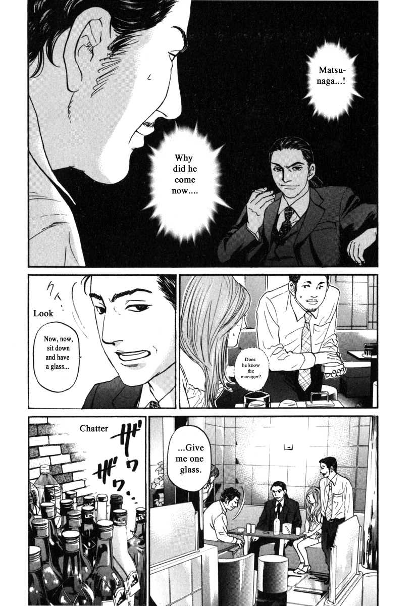 Haruka 17 Chapter 179 page 13 - Chapter 179