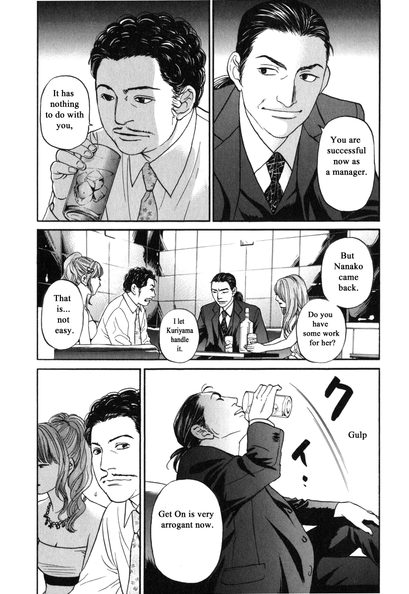 Haruka 17 Chapter 179 page 14 - Chapter 179