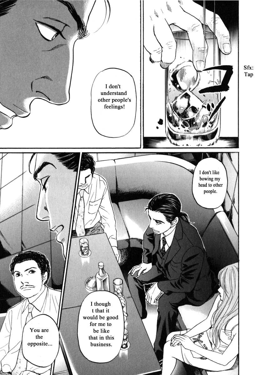 Haruka 17 Chapter 179 page 15 - Chapter 179