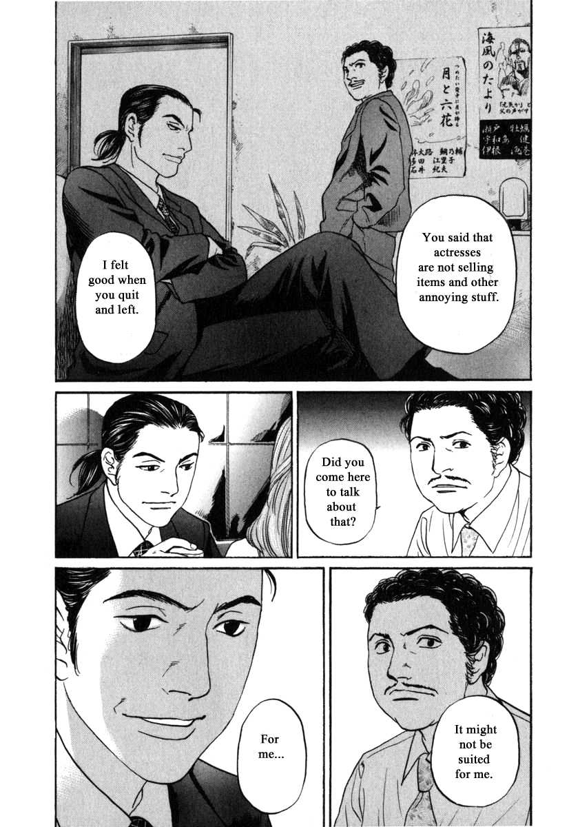 Haruka 17 Chapter 179 page 16 - Chapter 179