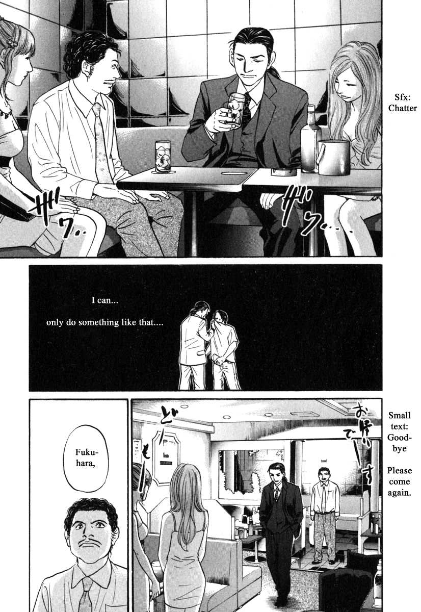 Haruka 17 Chapter 179 page 17 - Chapter 179