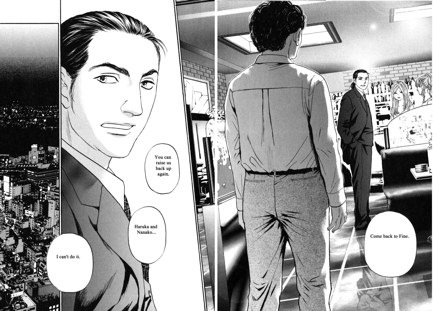 Haruka 17 Chapter 179 page 18 - Chapter 179