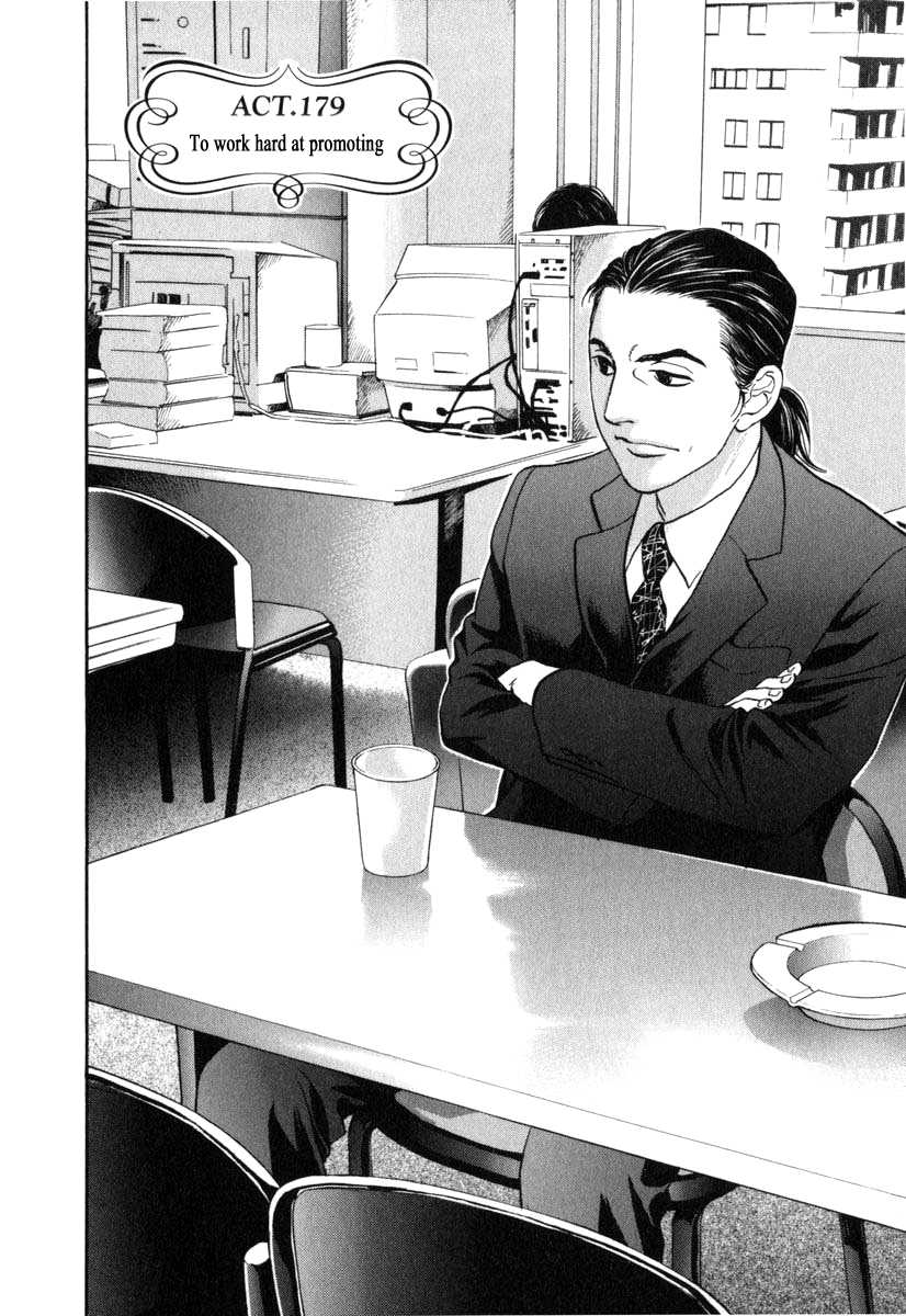 Haruka 17 Chapter 179 page 2 - Chapter 179