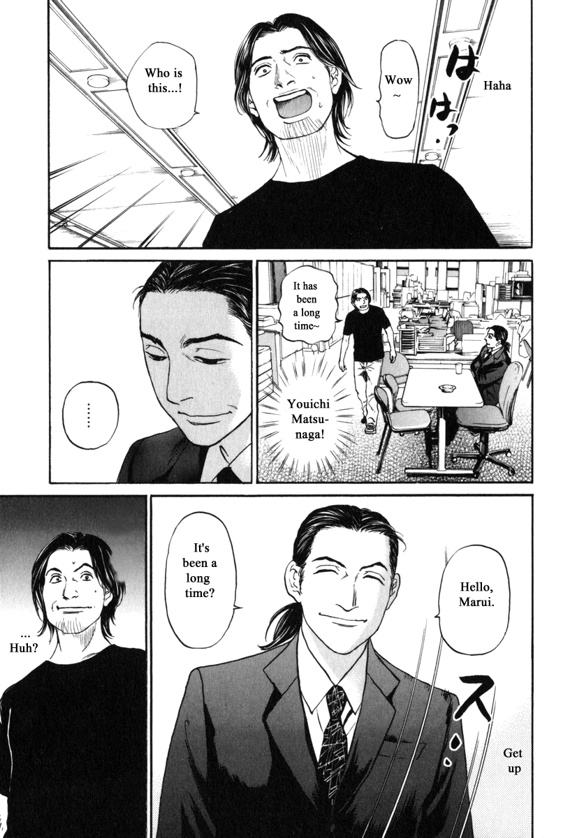 Haruka 17 Chapter 179 page 3 - Chapter 179