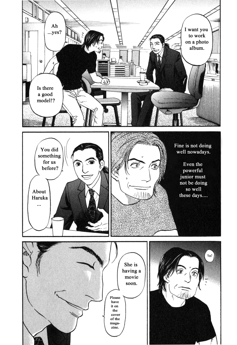 Haruka 17 Chapter 179 page 4 - Chapter 179