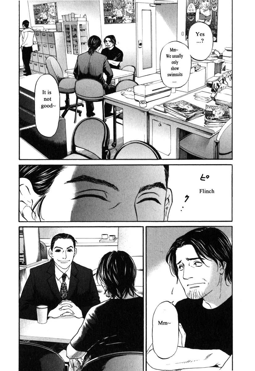 Haruka 17 Chapter 179 page 5 - Chapter 179