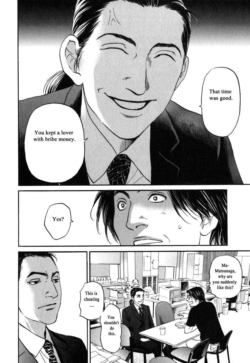 Haruka 17 Chapter 179 page 6 - Chapter 179