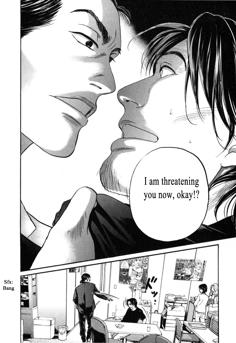 Haruka 17 Chapter 179 page 8 - Chapter 179
