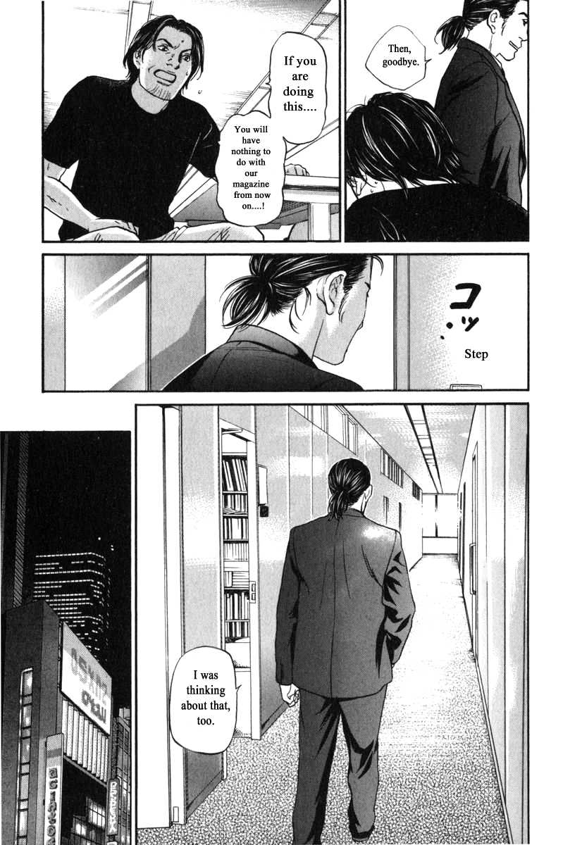 Haruka 17 Chapter 179 page 9 - Chapter 179