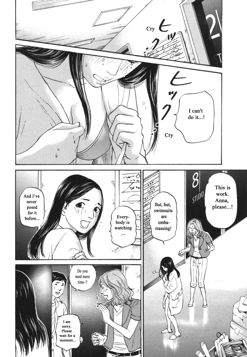Haruka 17 Chapter 180 page 15 - Chapter 180