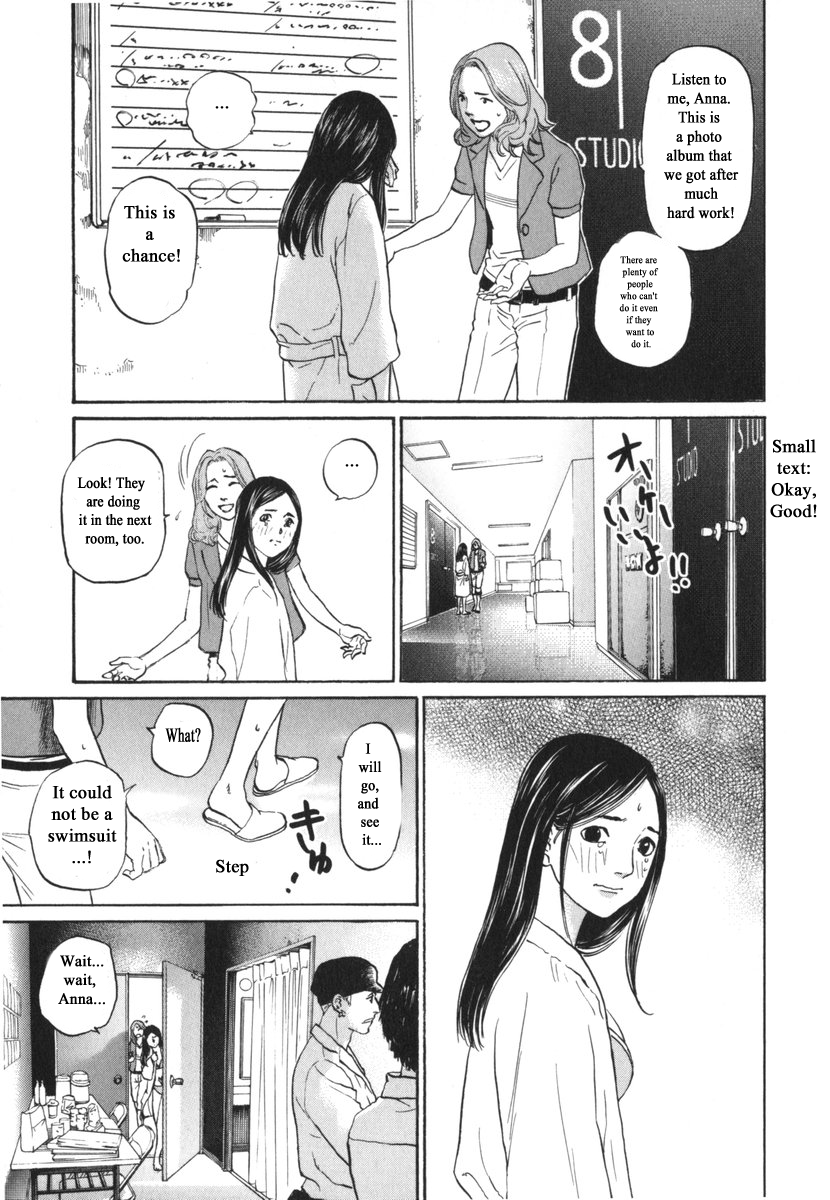 Haruka 17 Chapter 180 page 16 - Chapter 180