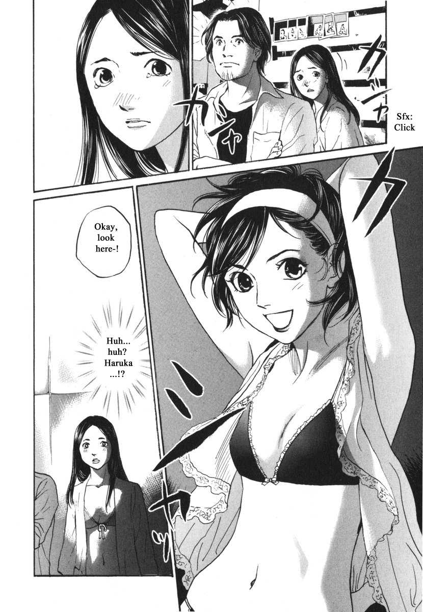 Haruka 17 Chapter 180 page 17 - Chapter 180