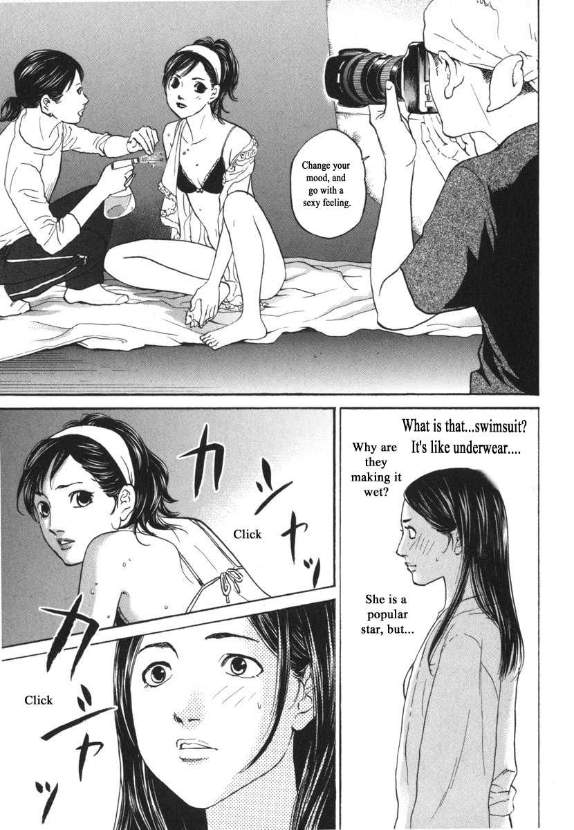 Haruka 17 Chapter 180 page 18 - Chapter 180