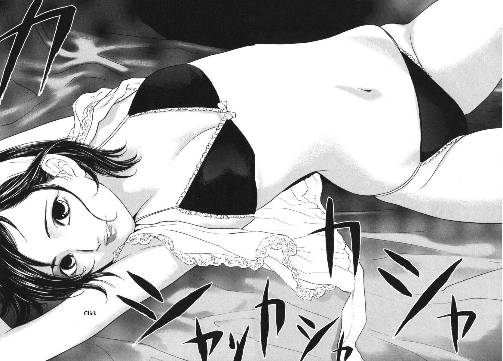 Haruka 17 Chapter 180 page 19 - Chapter 180