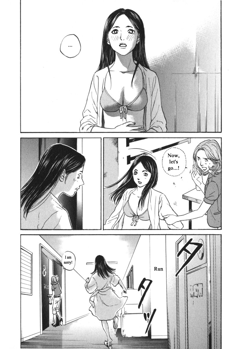 Haruka 17 Chapter 180 page 20 - Chapter 180